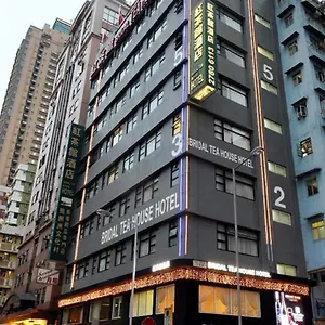 香港红茶馆酒店－大角咀晏架街店 酒店