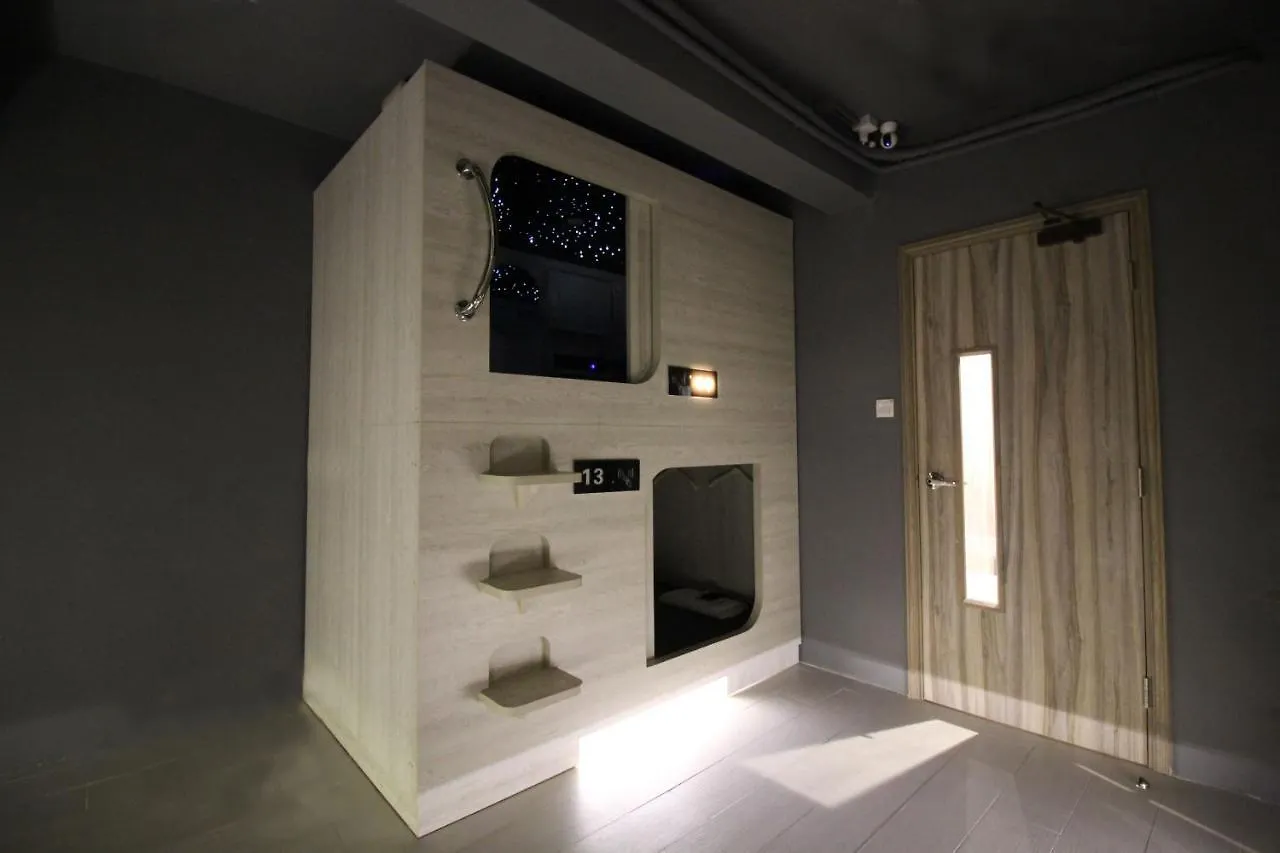 L'Etoile De Mer Mong Kok - Capsule Hotel Kowloon