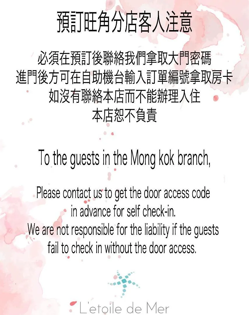 **  L'Etoile De Mer Mong Kok - Capsule Hotel Kowloon  China